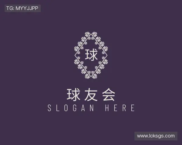 发现球友会官方网站